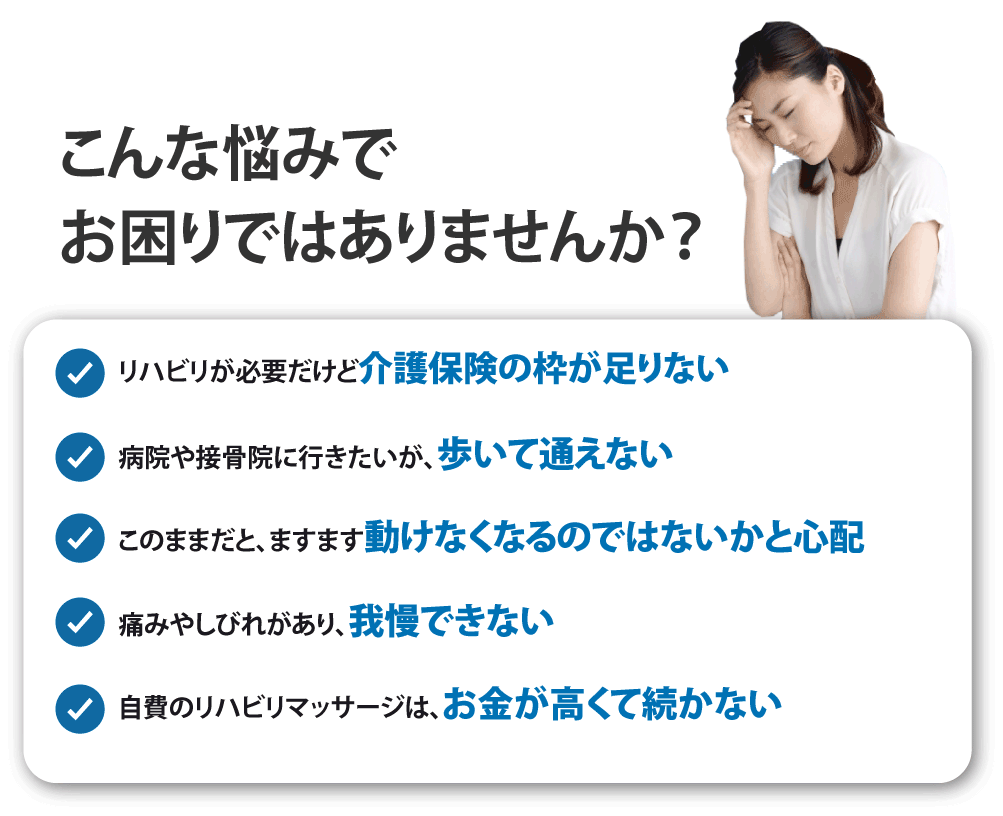 PCver女性が悩んでいる画像